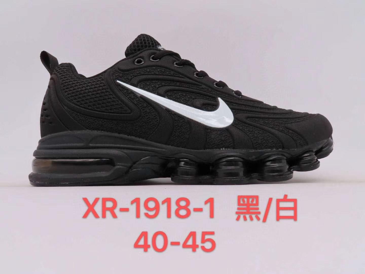 Nike Air Max 2019.6 Voyager Black White Shoes